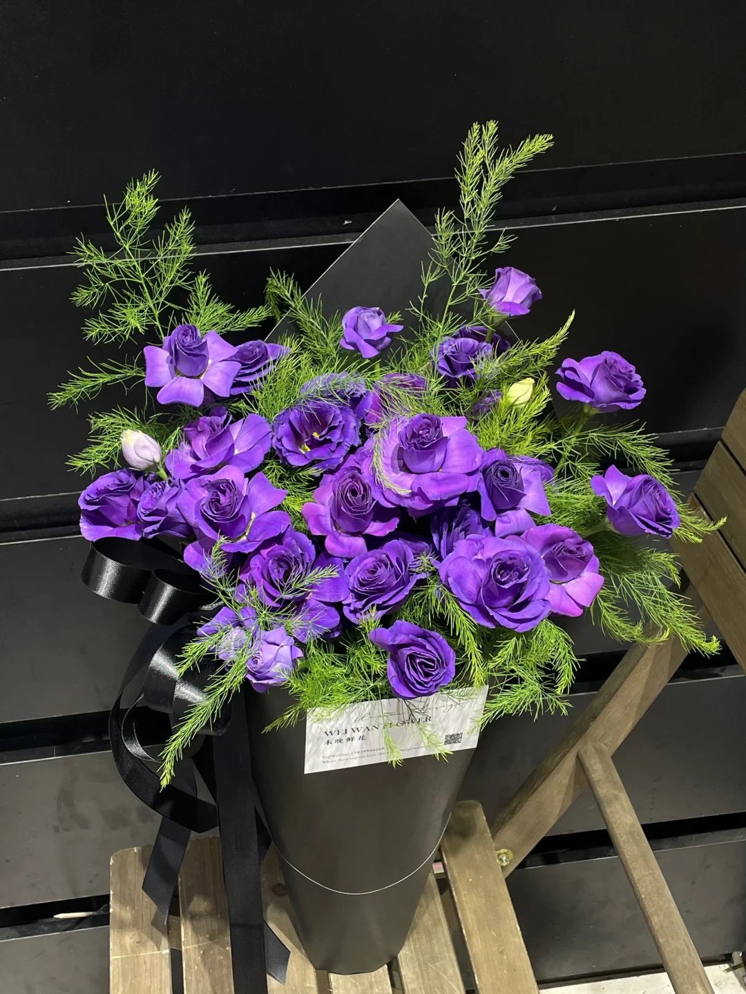午夜紫韵锥形花礼